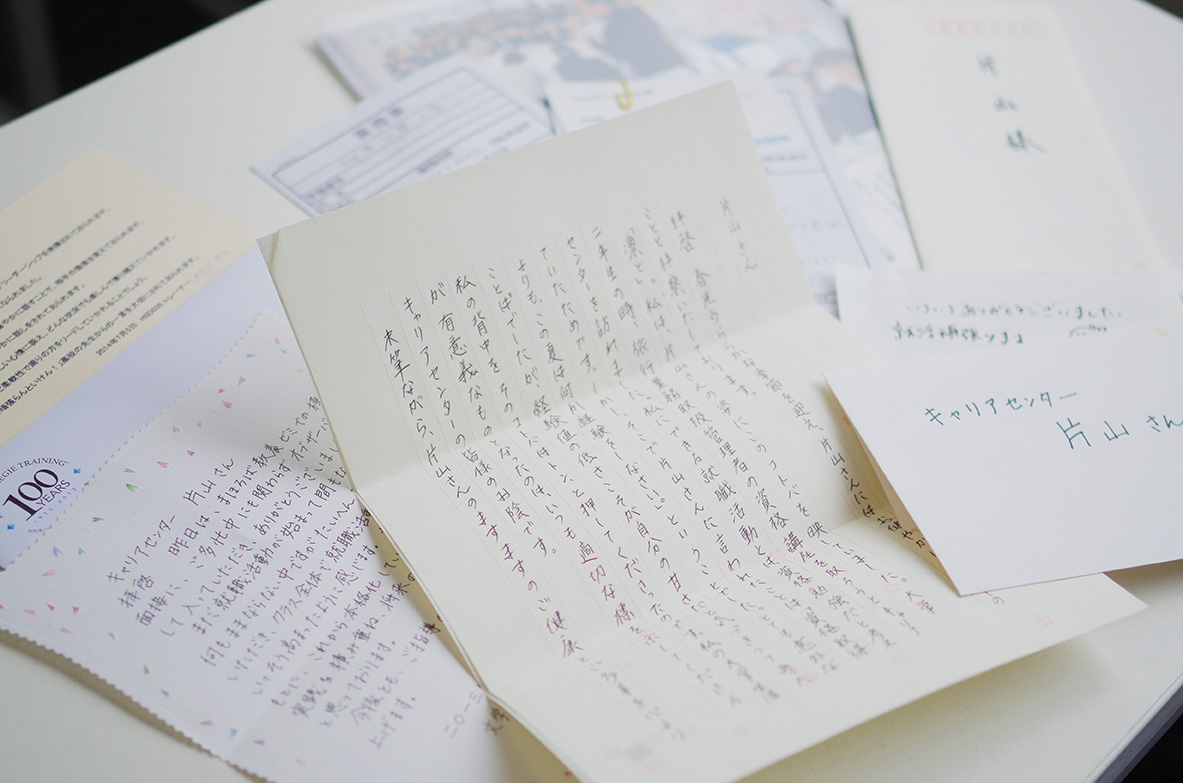 お礼のお手紙の写真