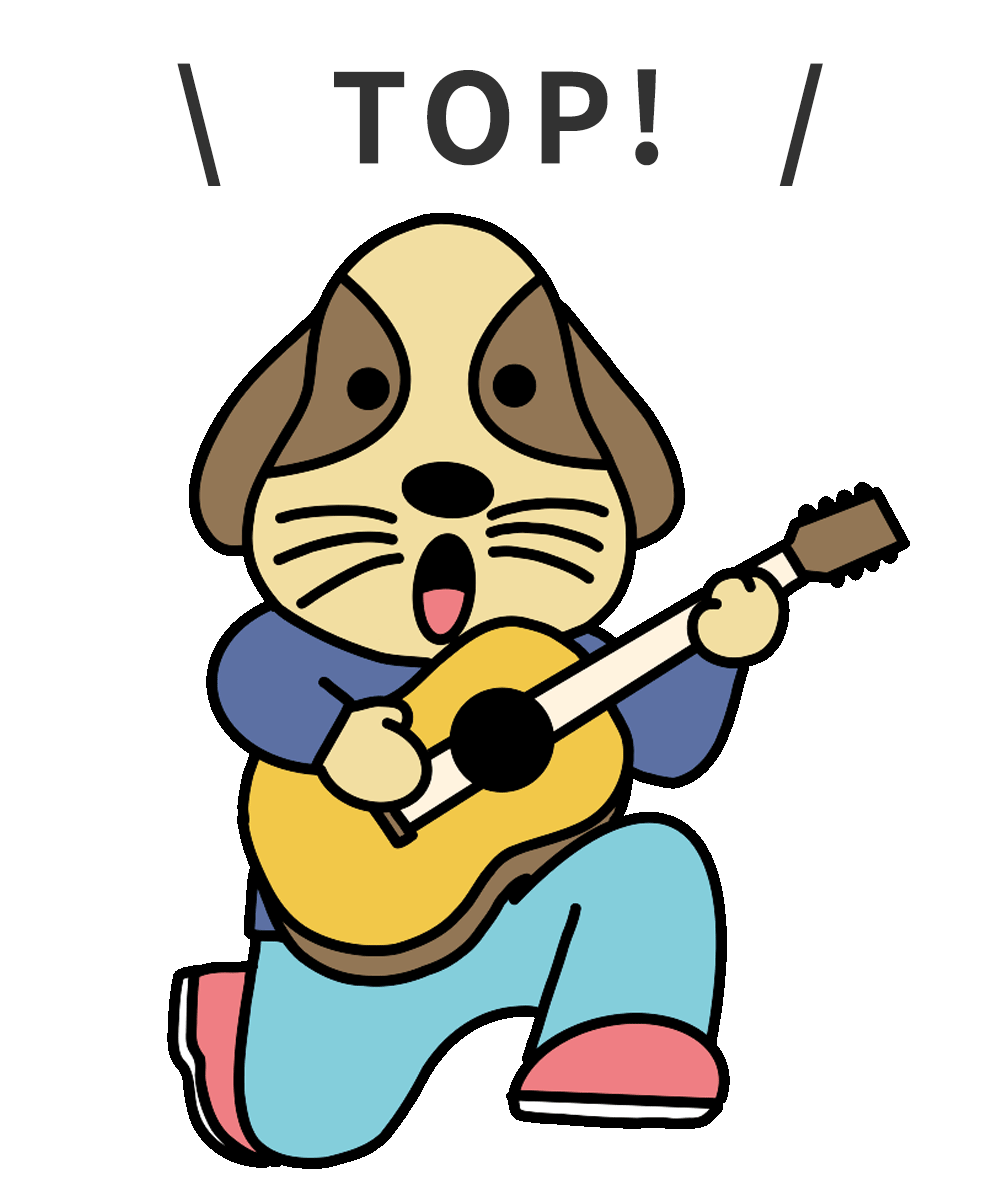 ギターを持った犬のトップスライドアイコン