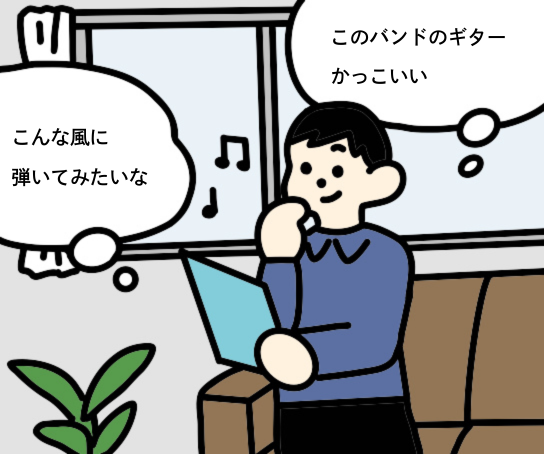 新規向け漫画フローチャートイラスト1