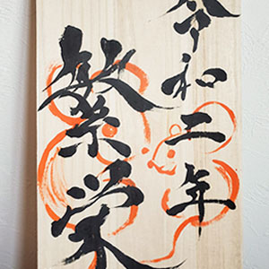 手書きPOPの画像