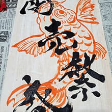 書作品例11
