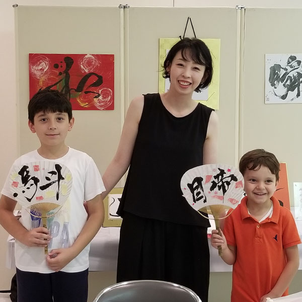 インバウンドイベントにてご参加頂いた子どもたち