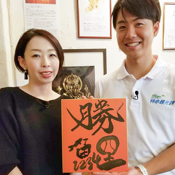 RCC「イマなまっ！」出演時に伊藤平アナウンサーと撮影